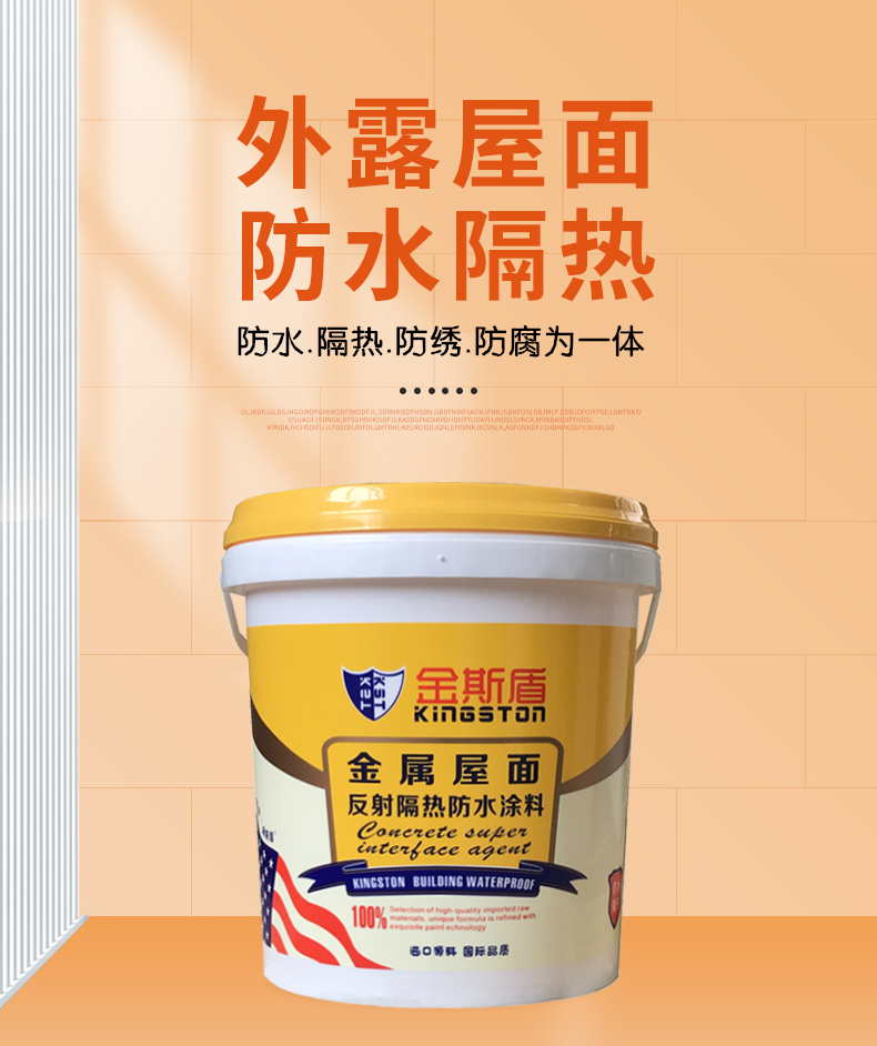 火狐直播app下载苹果版：昔友21号带压堵漏密封胶棒高温堵漏胶